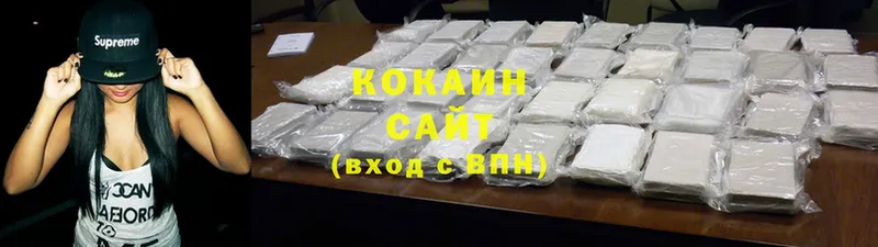 Cocaine Колумбийский  цена   hydra   Новодвинск 