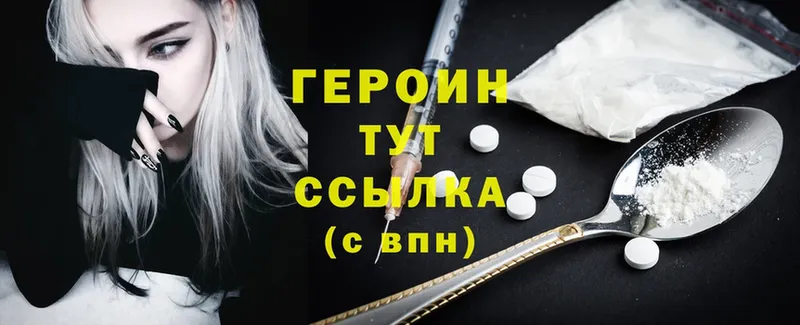 Героин Heroin  shop Telegram  Новодвинск  наркошоп 