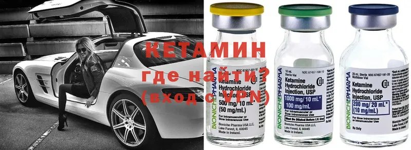 наркота  даркнет телеграм  Кетамин ketamine  Новодвинск 