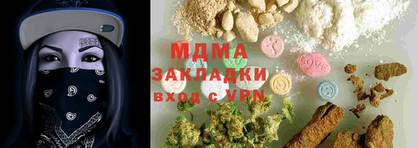 mix Верхнеуральск