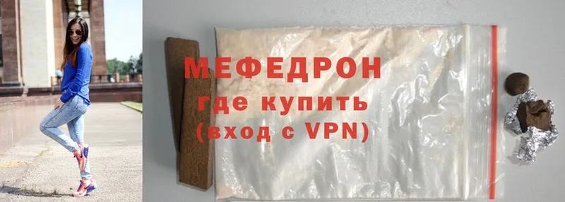 закладки  Новодвинск  нарко площадка какой сайт  Меф mephedrone 